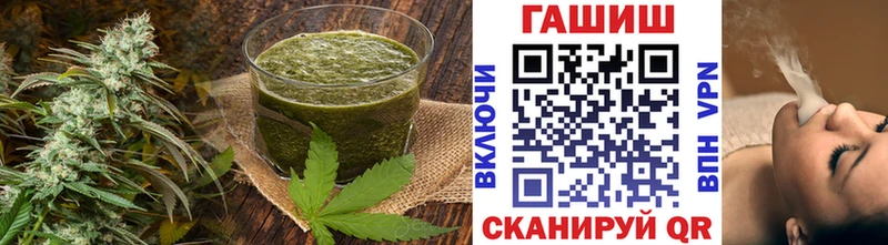 Еда ТГК конопля  Бакал 