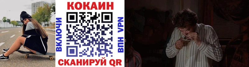Кокаин FishScale  Бакал 