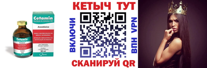 Кетамин VHQ  ОМГ ОМГ tor  Бакал 