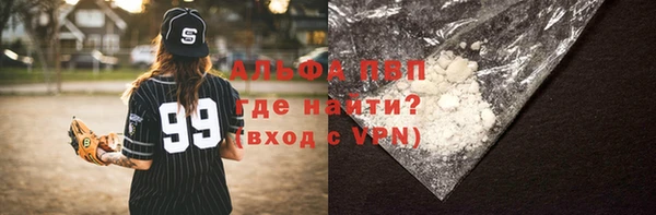 прущие крисы Алзамай