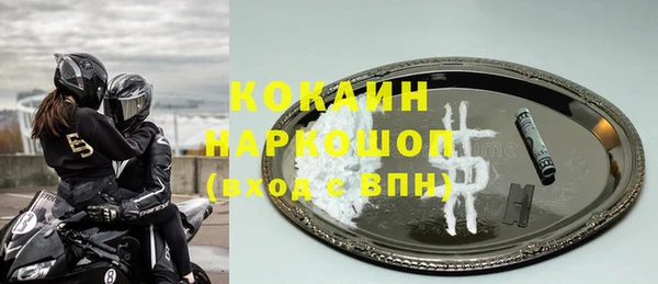MDMA Premium VHQ Алексеевка