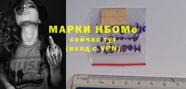 MDMA Premium VHQ Алексеевка
