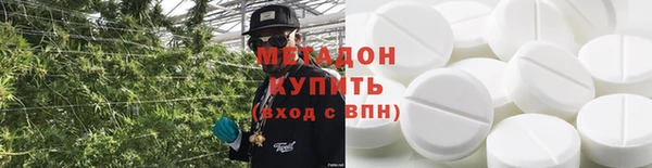 MDMA Premium VHQ Алексеевка