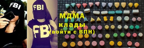 MDMA Premium VHQ Алексеевка