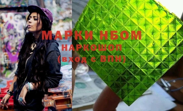 MDMA Premium VHQ Алексеевка