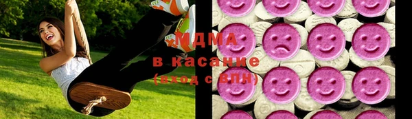 MDMA Premium VHQ Алексеевка