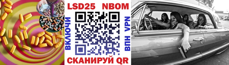 LSD-25 экстази кислота наркотики OMG как зайти Бакал