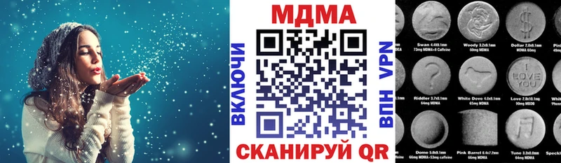 MDMA Molly  мега ТОР  Бакал 