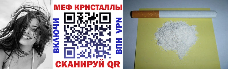 Меф 4 MMC  Бакал 