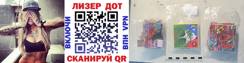 как найти   Бакал  Марки NBOMe 1500мкг 