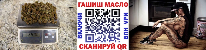 ТГК вейп с тгк закладка даркнет наркотические препараты Бакал