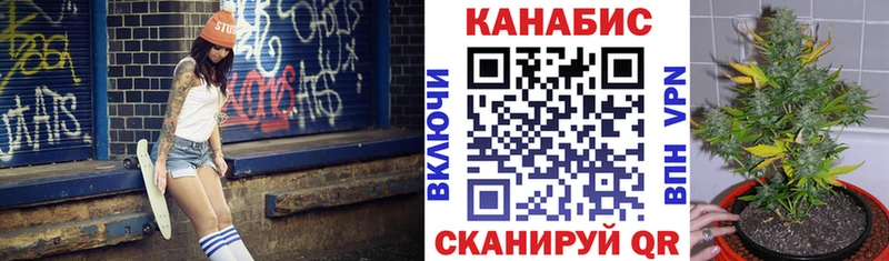 Конопля VHQ  Бакал 